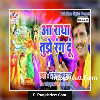 Karmo Ka Lekha Pramod Kumar
