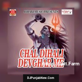 Bakalol Ba Maugi Mithlesh Matalbi