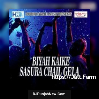 Lover Ke Shaadi DJ Wala Se Abhinay Abhay