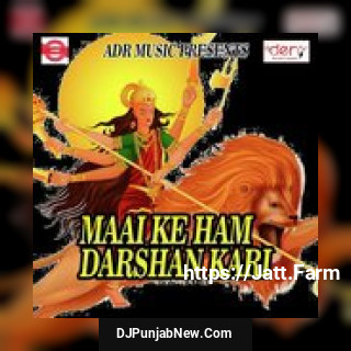 Hamra Devi Mai Ke Bindiya Lilar Shobhela Mohan Kumar