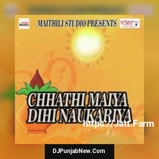 Chal Darshan Kare Maai Anup Byahut, Antra Sharma