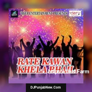 Devra Chatani Pise Mor Ritesh Dubey
