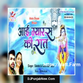 Main Deewani Hui Shyam Ki Sakshi