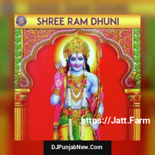 Shree Ram Dhuni