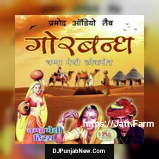 Chand Chadiyo Girnaar Champa-Meti