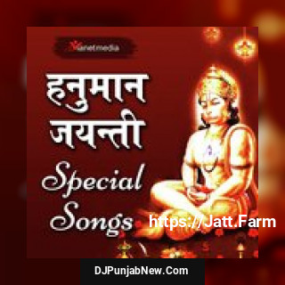 Kalyug Me Hanuman Ki Pooja Prem Prakash Dubey