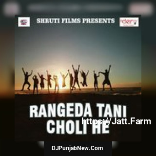 Tora Gali Hoyke Jayte Mor Jnaja Bansidhar Chaudhari