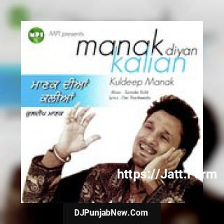 Pooran Putt Vikde Hatti Na Kuldeep Manak