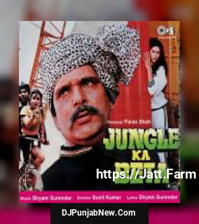 Jungle Ka Beta