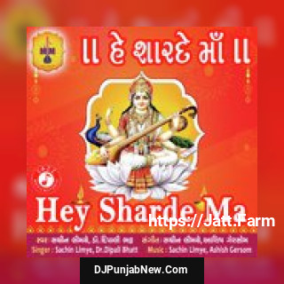 Hey Prabhu Anand Data Sachin Limye, Dr. Dipali Bhatt