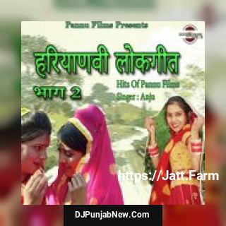 Geet Lugai Gan Lagi Anju Ahlawat
