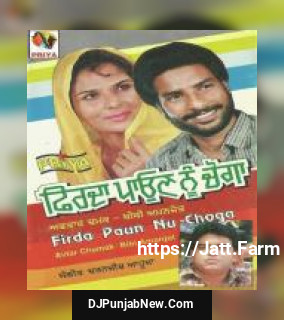 Firda Jeth Dawalli Avtar Chamak