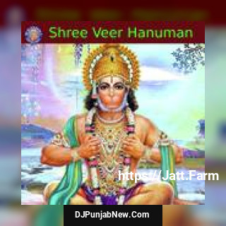 Shree Veer Hanuman