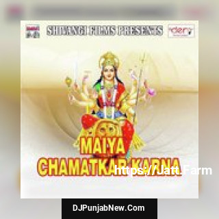 Kahma Me Basela Mansa Maiya Deepak Yadav