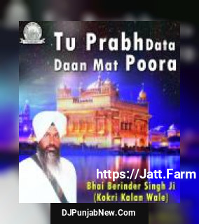 Tu Prabh Data Daan Mat Poora