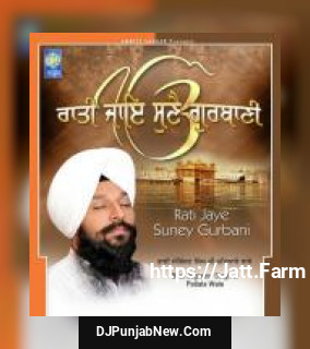 Rati Jaye Suney Gurbani