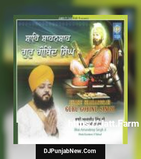 Shahe Shehanshah Guru Gobind Singh