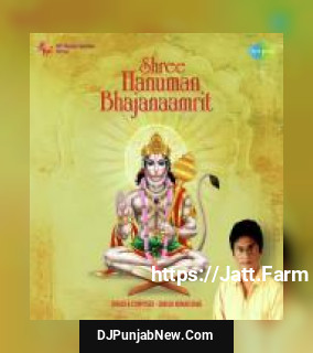 Shree Hanuman Bhajanaamrit