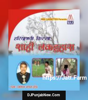 Garib Aadmi Nirdhan Banda Rajkishan Agwan Puriya