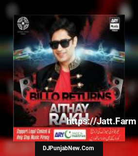 Billo Abrar ul Haq