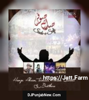 Bhala Hua Mori Gagri Phooti Hamza Akram Qawwal, Taimoor Akram Qawwal & Brothers