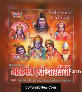 Aarti Kunj Bihari Ki Anjali Jain, Ravindra Sharma, Shailendra Jain, Ashish Chandra Shastri, Tripti Shakya