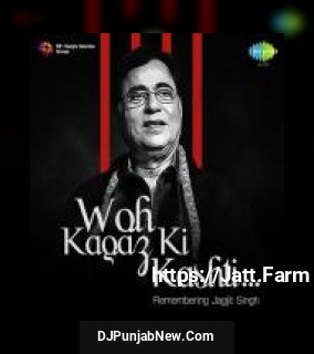 Meri Zindagi Kisi Aur Ki Jagjit Singh