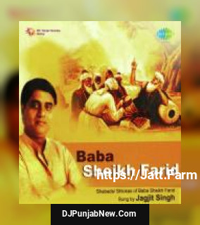 Shabads Of Baba Sheikh Farid Jagjit Singh