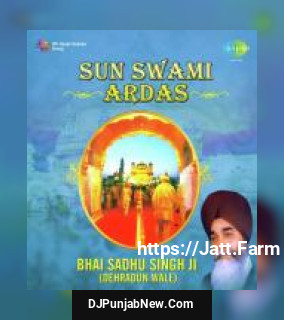 Sun Swami Ardas