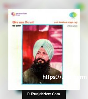 Shabad Gurbani By Prof Darshan Singh Ragi