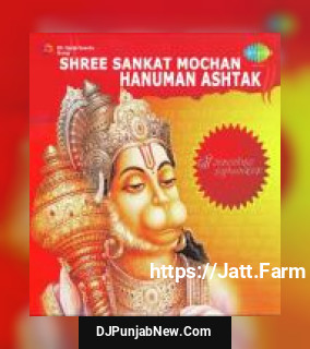 Shri Sankat Mochan Hanuman Ashtak