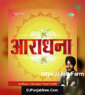 Radha Rani Hamen Bhi Baata De Jara Charanjeet Singh Sondhi