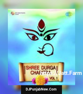 Shri Durga Charitra - Vol. 1