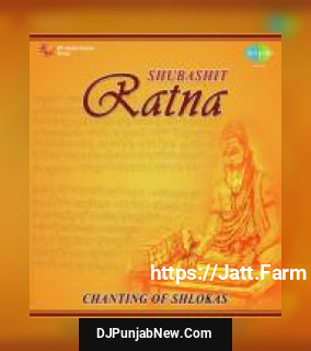 Shubashit Ratna - Chanting Of Shlokas