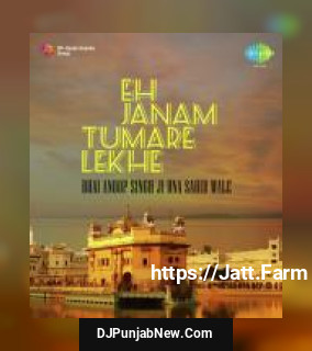 Suno Loko Main Prem Ras Paya Bhai Anoop Singh Una Sahib Wale