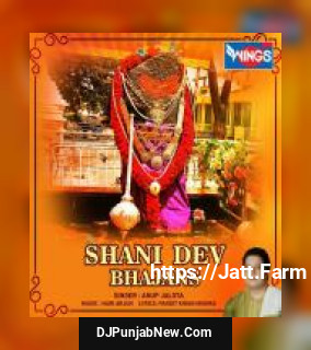 Shani Dev Bhajans