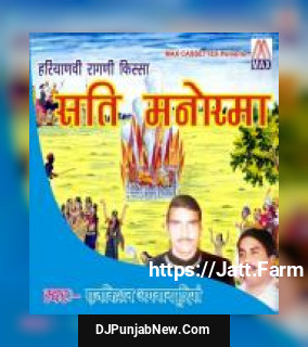 Cho Ne Aaj Rajkishan Agwanpuriya