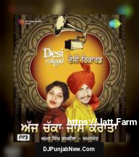 Mera Jee Karda Amar Singh Chamkila, Amarjot