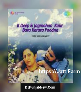 Kacha Vekh Na Liya Tanka Ke K. Deep