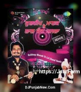 Raja De Rani - Remix Lal Chand Yamla Jatt