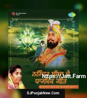 Narinder Biba De Dharmik Geet