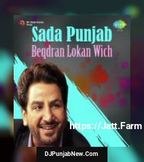 Sada Punjab - Beqdran Lokan Wich