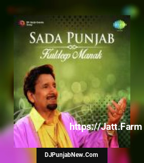 Sada Punjab - Kuldeep Manak