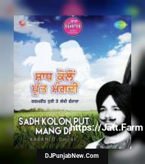 Sada Punjab - Sadh Kolon Put Mang Di