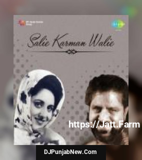 Salie Karman Walie