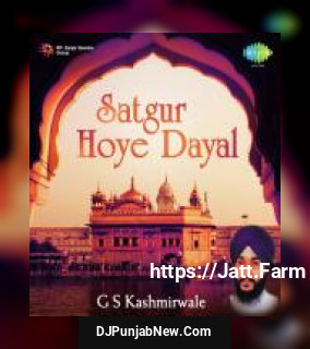 Satgur Hoye Dayal