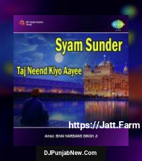 Syam Sunder-Taj Neend Kiyo Aayee