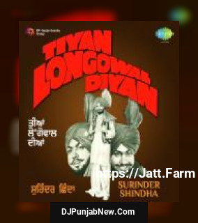 Tiyan Longowal Diyan