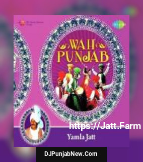 Wah Punjab-Yamla Jatt