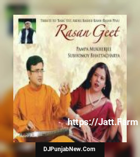 Thake Thake Naina Pampa Mukherjee